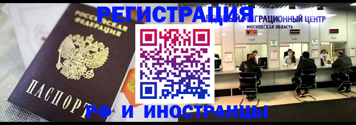 найти адрес прописки в Кандалакше