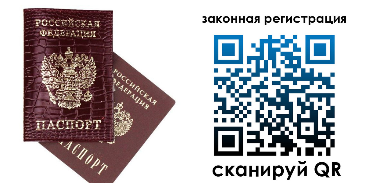 регистрация для школы в Кандалакше