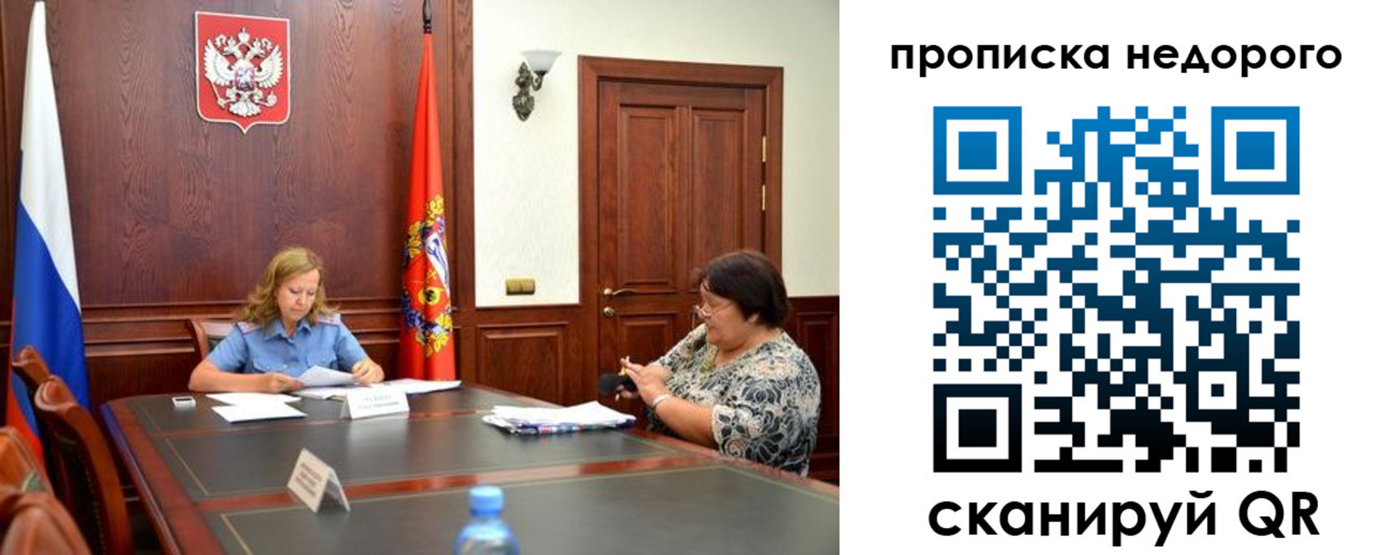 прописка штамп в Кандалакше