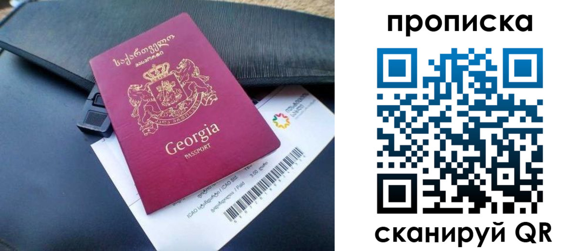 прописка поиск в Кандалакше